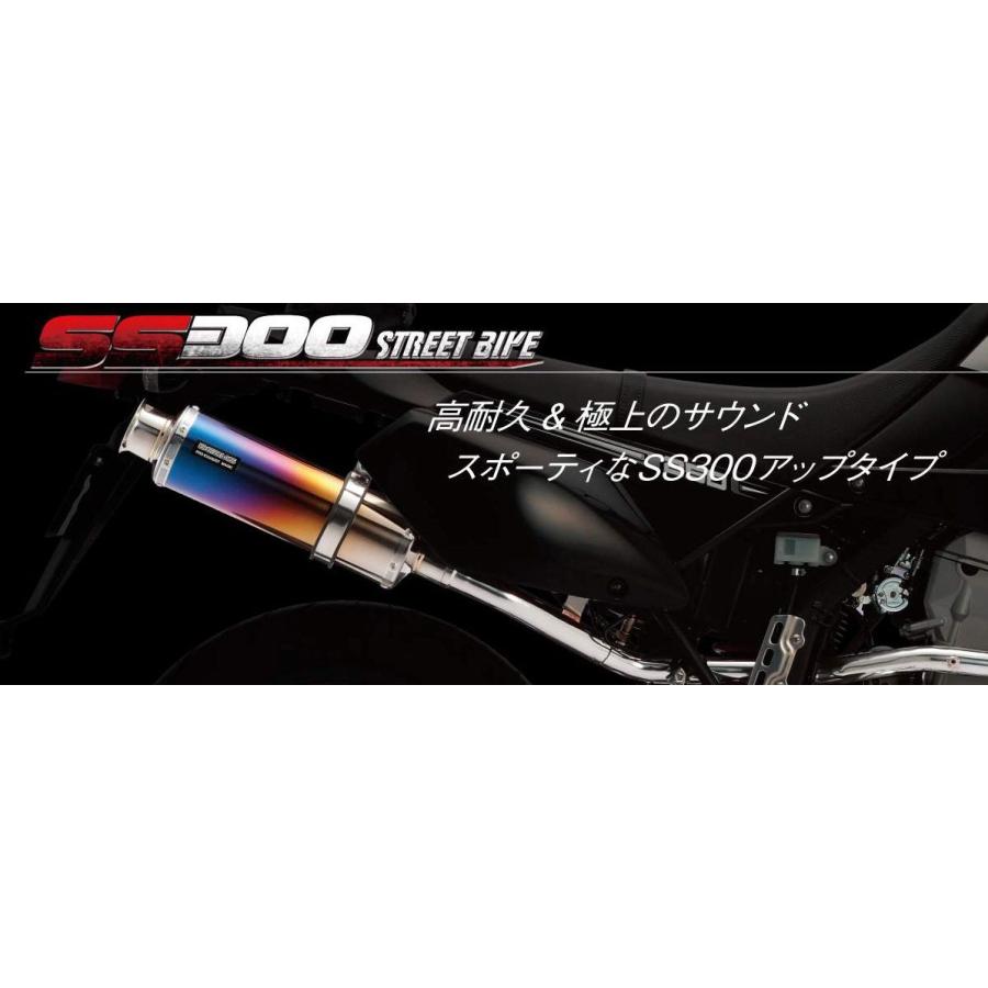 トリッカーBEAMS マフラー SS300ソニック スリップオン SS300 ソニック