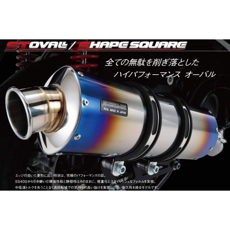 BEAMS B312-20-000 SKYWAVE スカイウェイブ CJ45 ST OVAL ビームス 