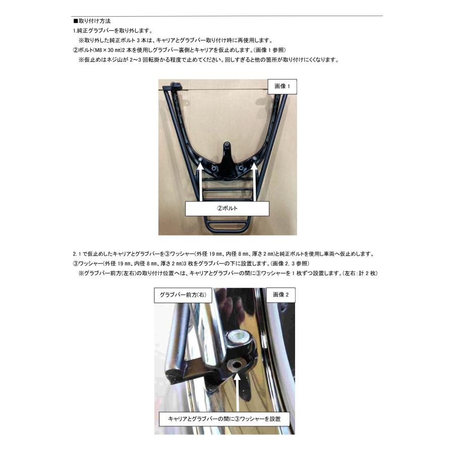 アトラス アクシスZ AXIS Z グラブバー タンデムグリップ併用 アトラス アクシスZ AXIS Z グラブバー タンデムグリップ併用