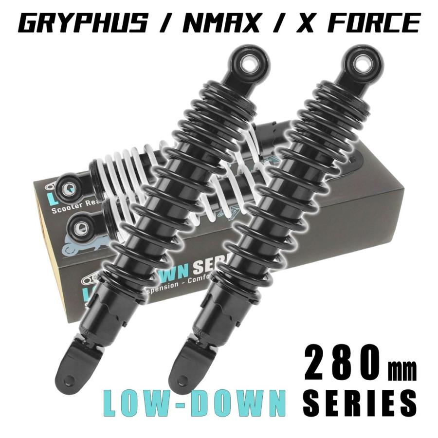 ATLAS 6型シグナスグリファス CYGNUS GRYPHUS 1〜3型NMAX X FORCE