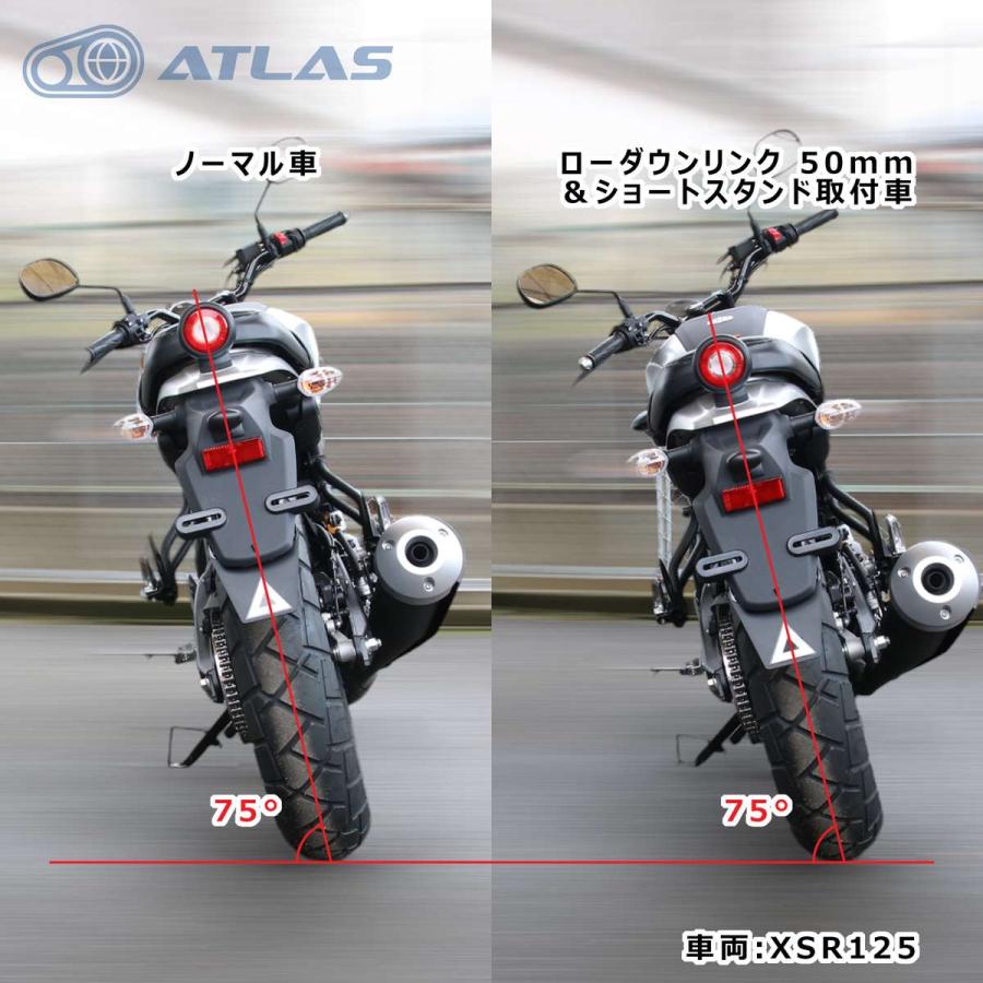 ATLAS XSR125 XSR155 MT-15 YZF-R125 YZF-R15 ショートサイドスタンド 純正加工 30mm 50mm ローダウン用｜atlas-parts｜05