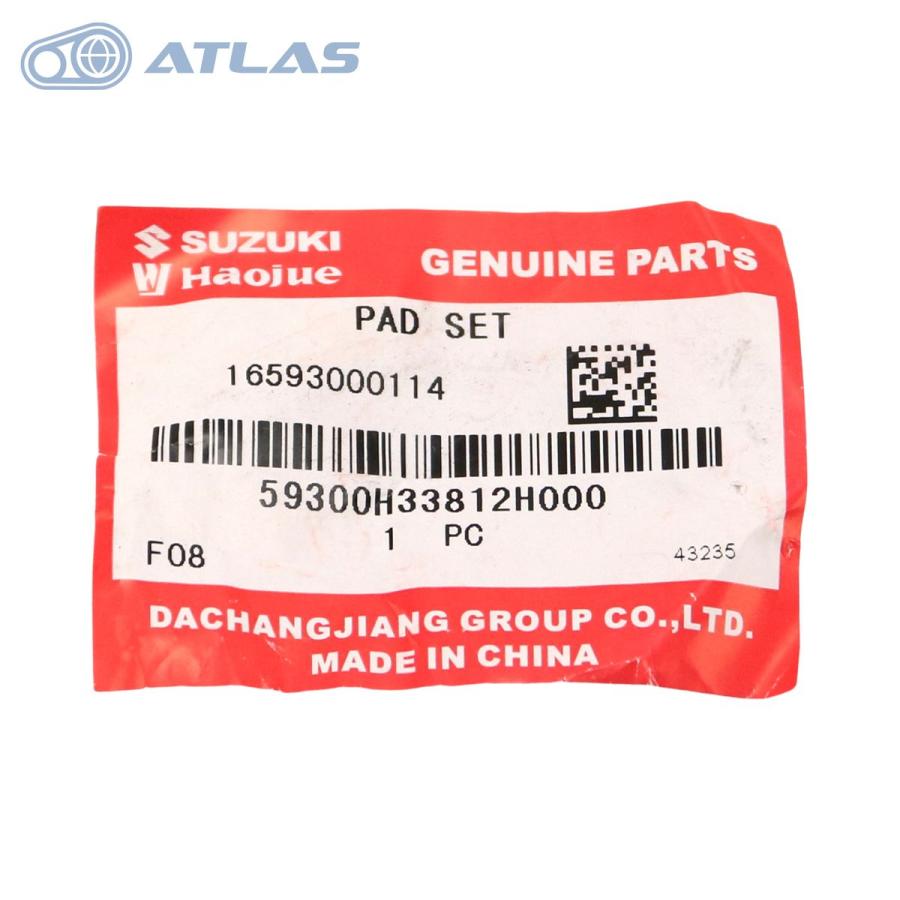 ¥25600 中国スズキ純正 GN125H フロント ブレーキパッド 59300H33812H000