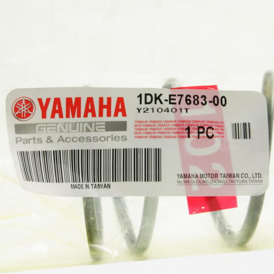 台湾ヤマハ純正 MAJESTY S マジェスティS FORCE155 センター