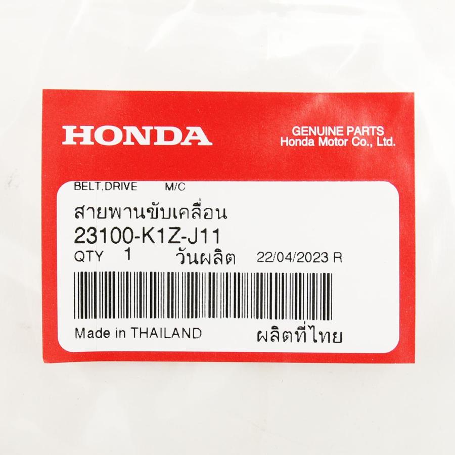 トランプ タイホンダ純正 PCX KF47 ドライブベルト Vベルト 23100-K1Z-J11