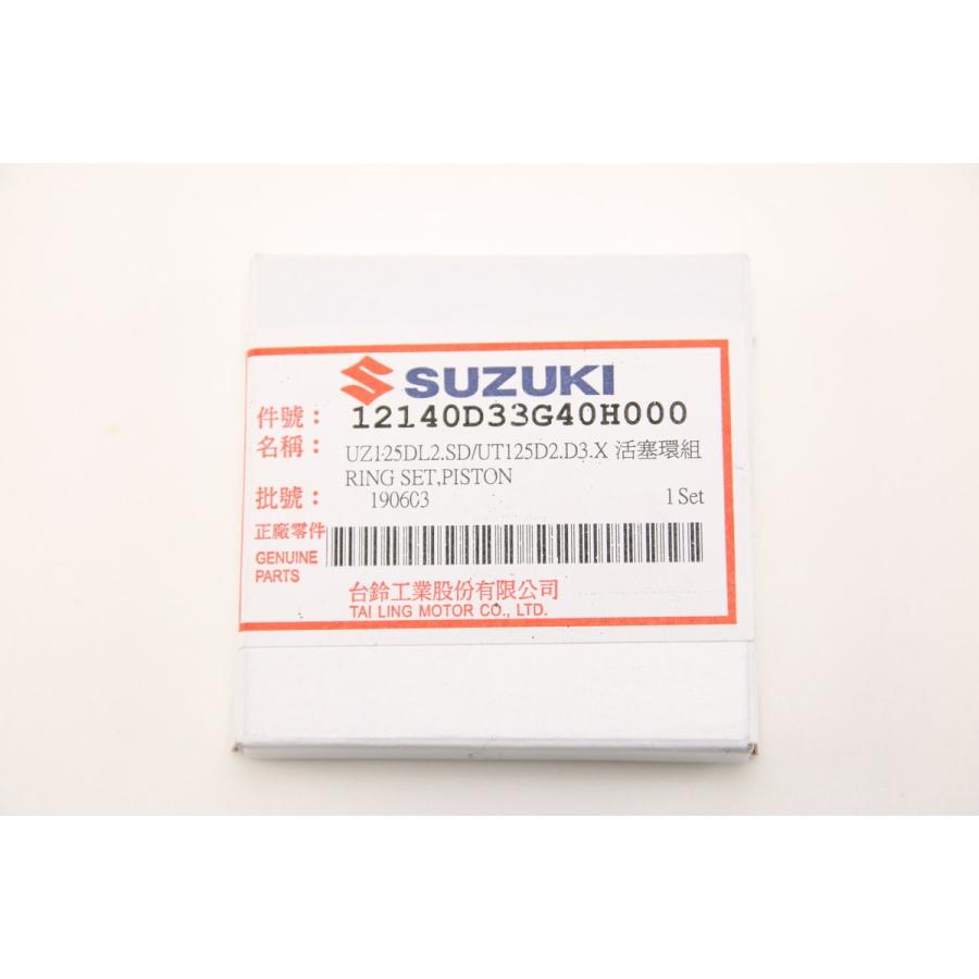 専用出品☆アドレス125/スウィッシュ補修用シリンダー&ピストンキット×2 スウィッシュ125/アドレス125純正互換用シリンダー/ピストン