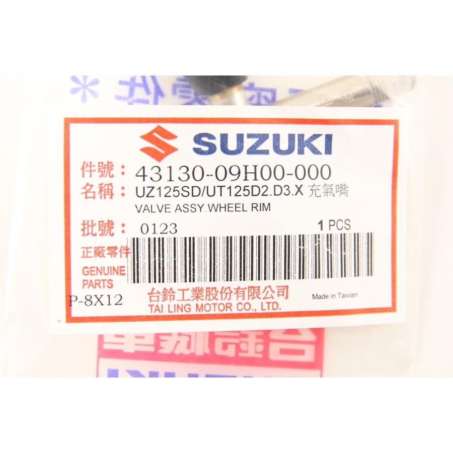 台湾SUZUKI スズキ純正 L型チューブレスバルブ 原付〜原付2種等 台湾SUZUKI スズキ純正 L型チューブレスバルブ 原付〜原付2種等