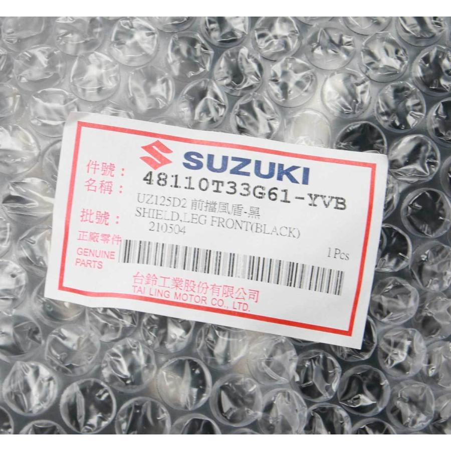 台湾SUZUKI純正 アドレスV125G ADDRESS CF46A CF4EA フロントレッグ