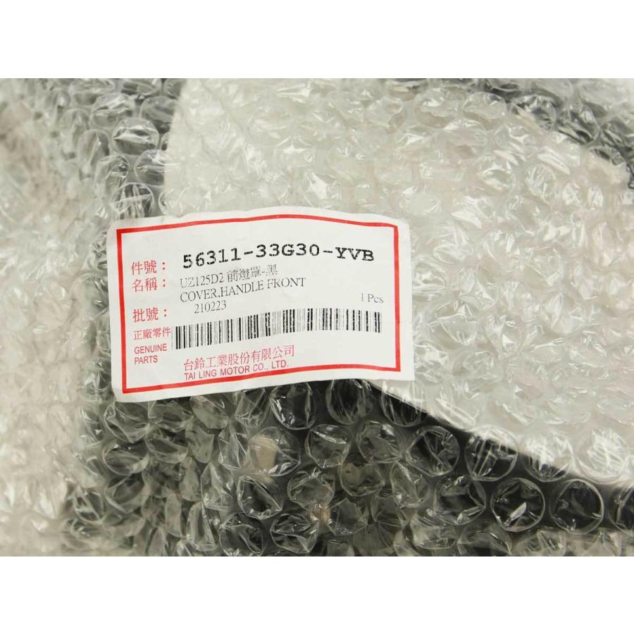 v125g Y字 v125g Y字 アドレスv125 ホンダ(純正) ZX足回り のパーツ