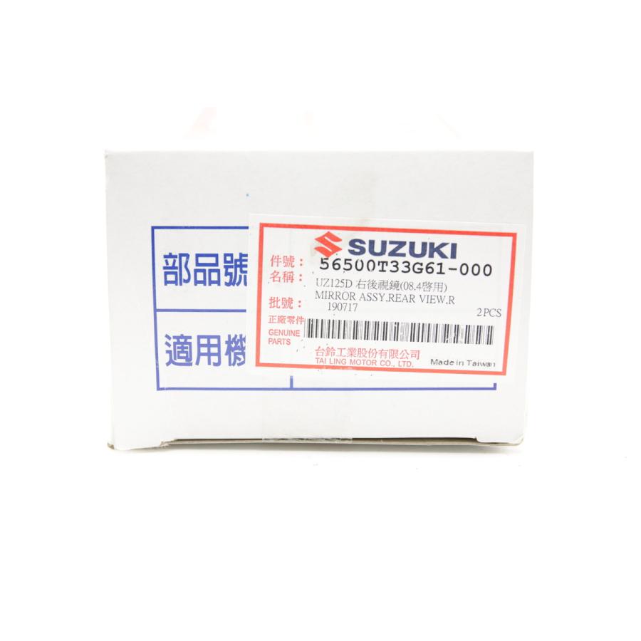 台湾SUZUKI純正 アドレスV125 ADDRESS V125G ミラー アセンブリライト