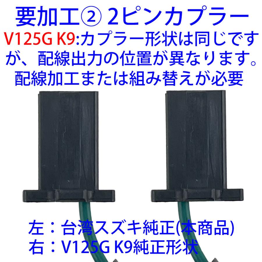 台湾SUZUKI純正 アドレスV125G CF4EA ADDRESS V125G K9 台湾SUZUKI純正 アドレスV125G CF4EA ADDRESS V125G K9