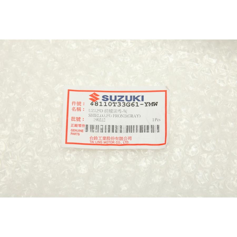 台湾SUZUKI純正 アドレスV125G ADDRESS CF46A CF4EA フロントレッグ
