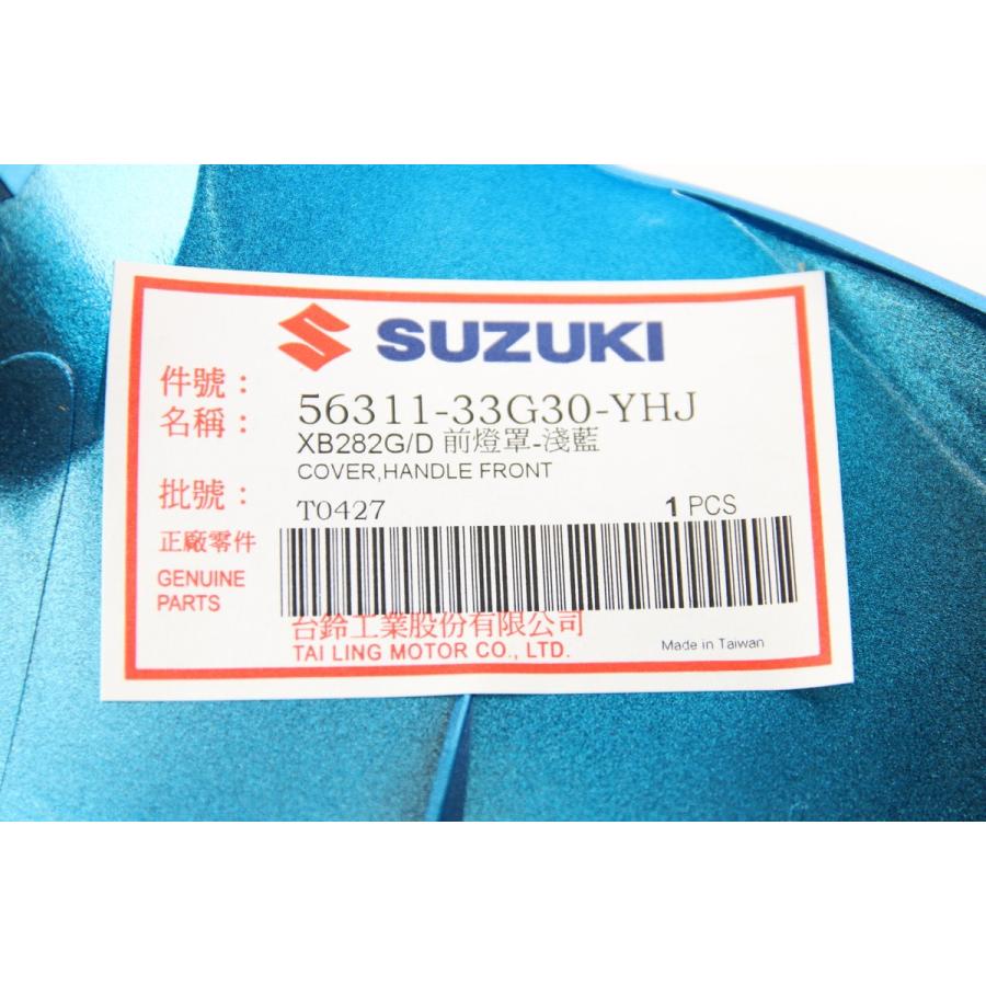 台湾SUZUKI純正 アドレスV125G ADDRESS V125G CF46A CF4EA ハンドル