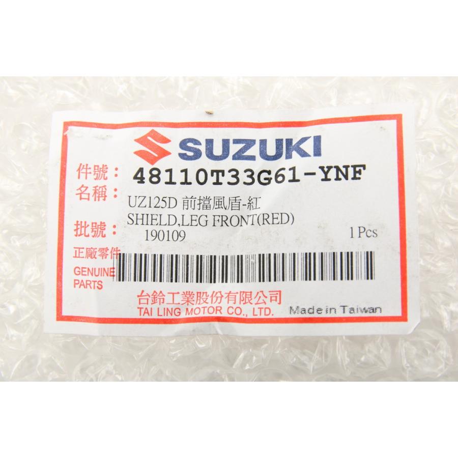 台湾スズキ純正 アドレスV125G ADDRESS V125G CF46A CF4EA フロント