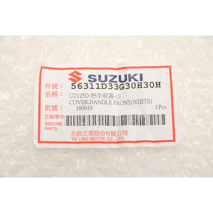 台湾SUZUKI純正 アドレスV125G ADDRESS V125G CF46A CF4EA ハンドル