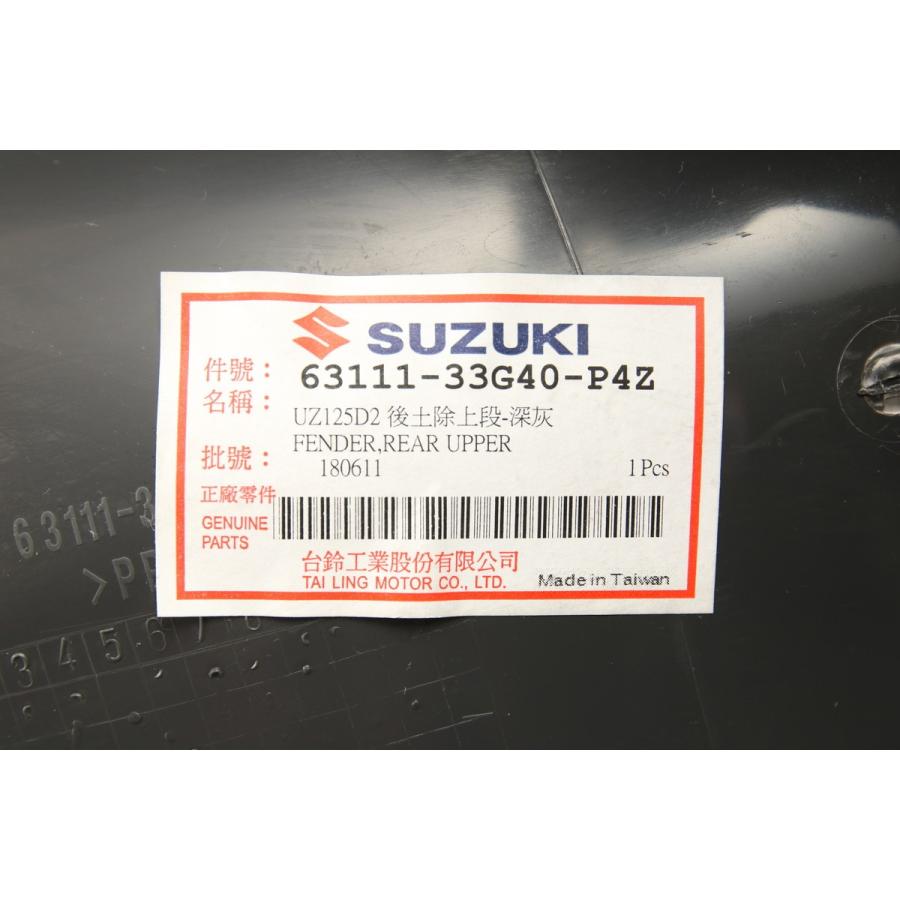 台湾SUZUKI純正 アドレスV125G ADDRESS V125G CF46A CF4EA 台湾SUZUKI純正 アドレスV125G ADDRESS V125G CF46A CF4EA
