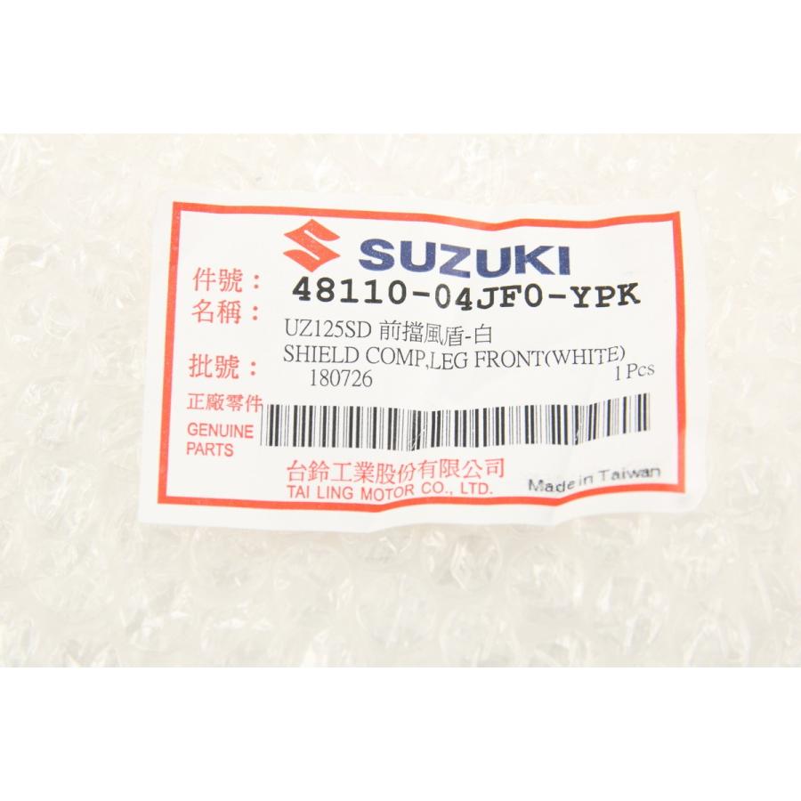 台湾SUZUKI純正 アドレスV125S V125SS ADDRESS V125S CF4MA フロント