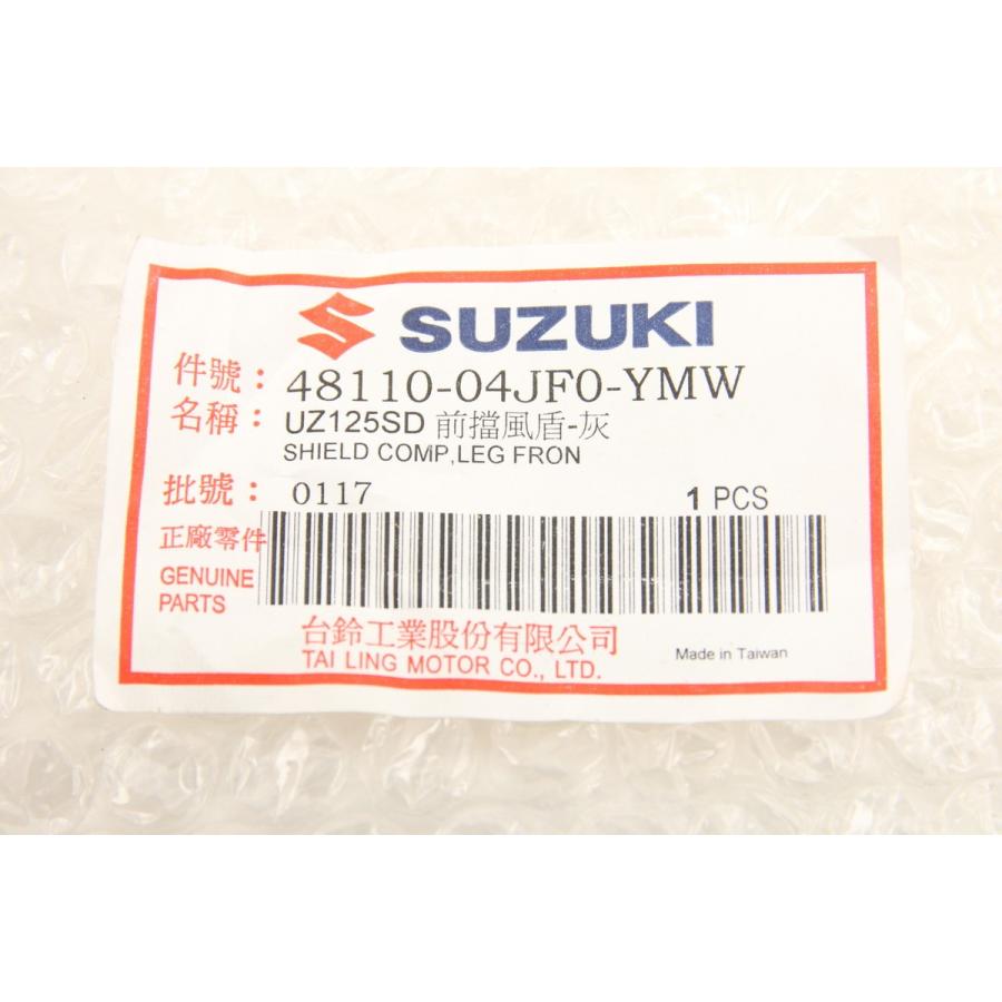 台湾SUZUKI純正 アドレスV125S V125SS ADDRESS V125S CF4MA フロント