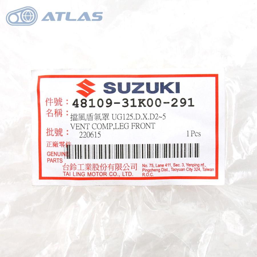台湾SUZUKI純正 Swish スウィッシュ ロア センター レッグ 台湾SUZUKI純正 Swish スウィッシュ ロア センター レッグ