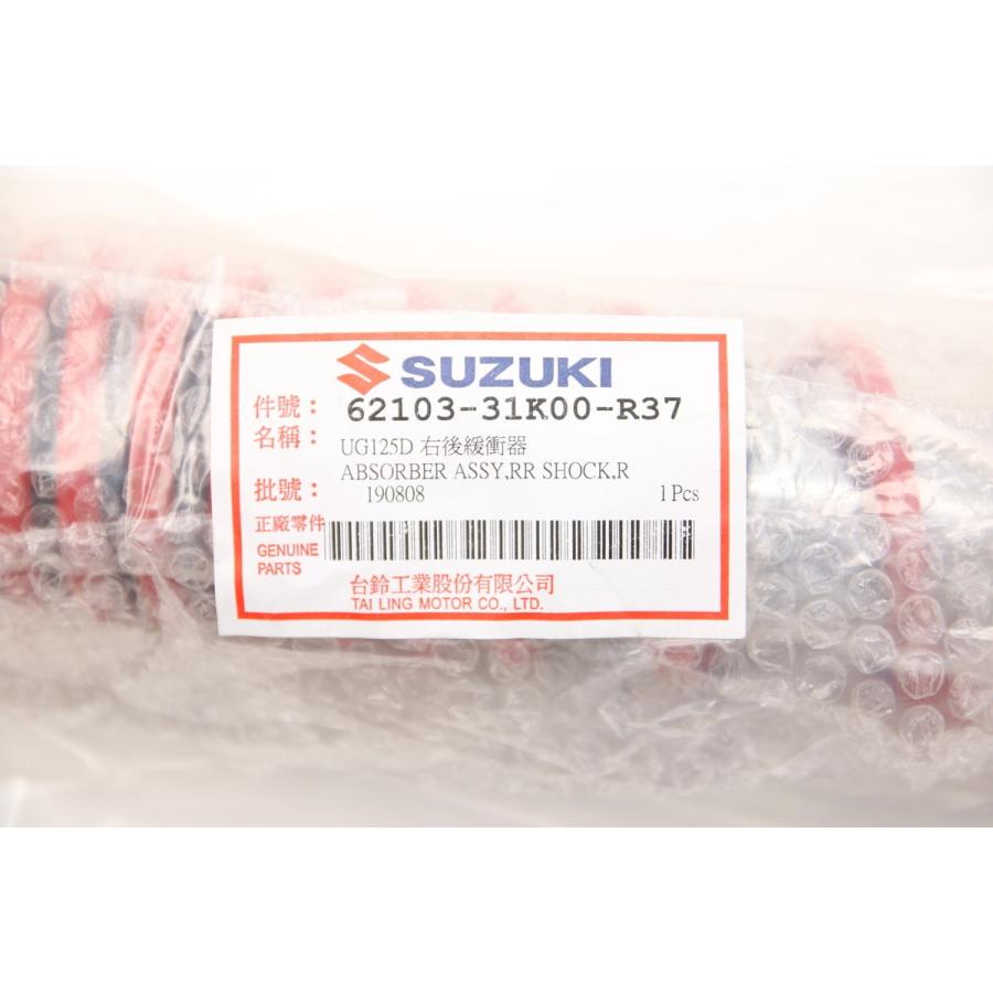 台湾SUZUKI純正 Swish スウィッシュ リアサスペンション レッドスプリング 左右セットの画像