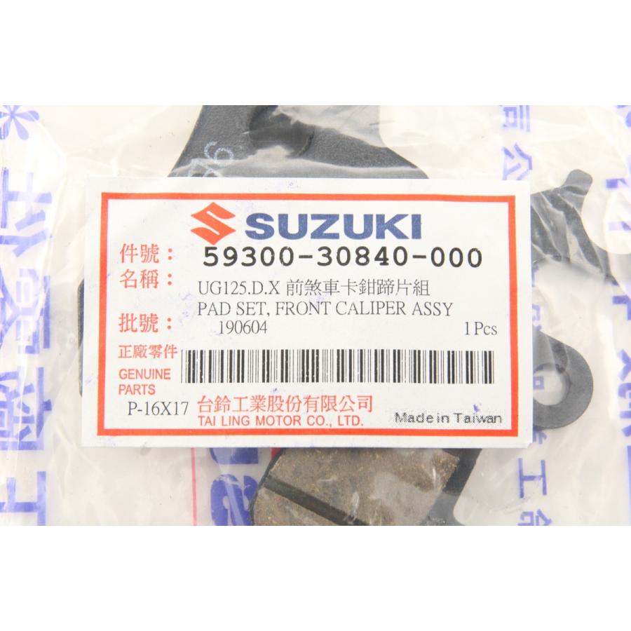 台湾SUZUKI純正 Swish スウィッシュ ブレーキ パッド セット 59300