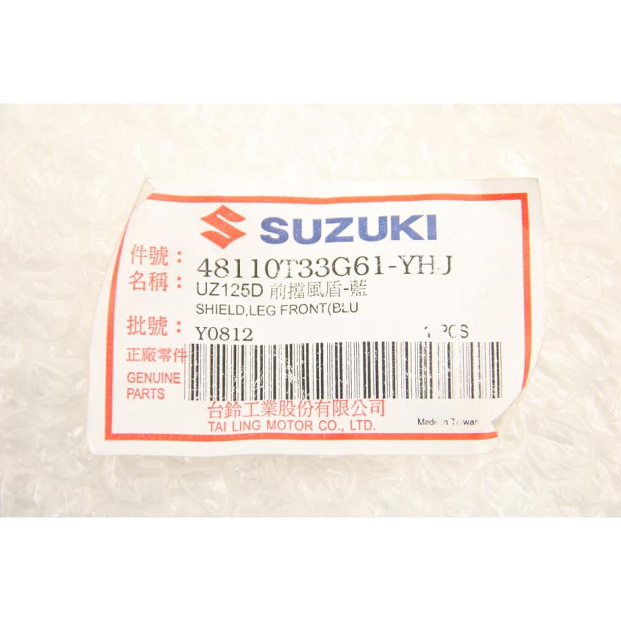 台湾SUZUKI純正 アドレスV125G ADDRESS CF46A CF4EA 外装セット 3点