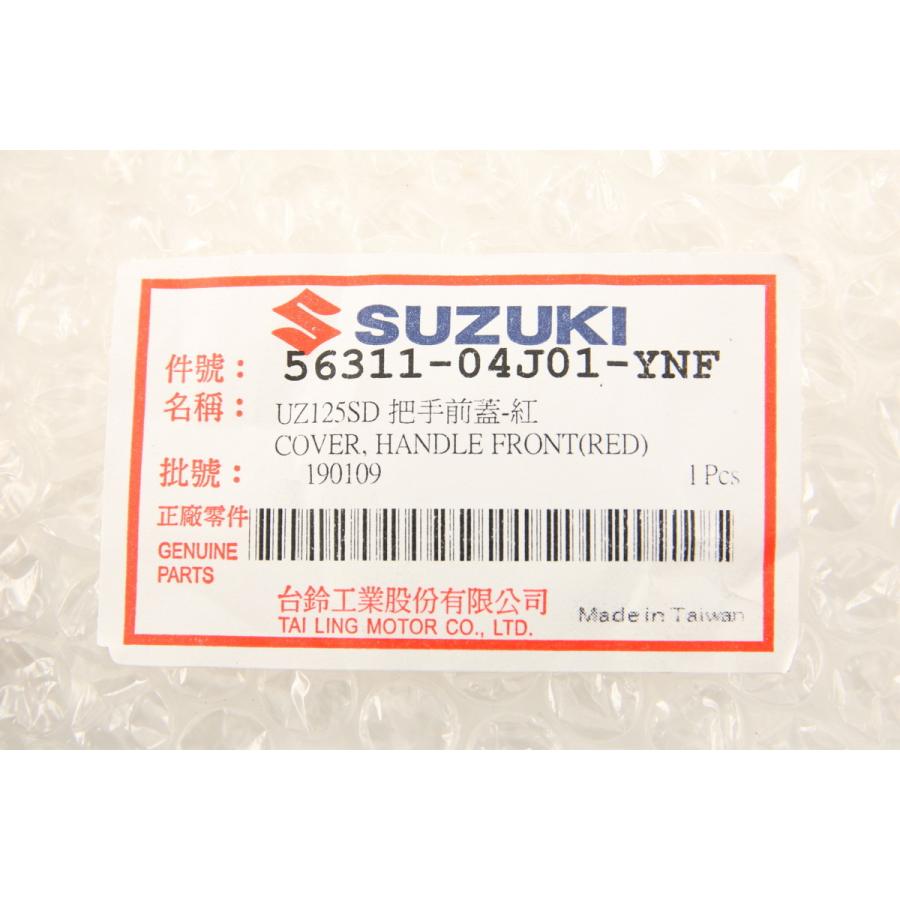 台湾SUZUKI純正 アドレスV125S SS ADDRESS V125SS CF4MA 外装セット 3