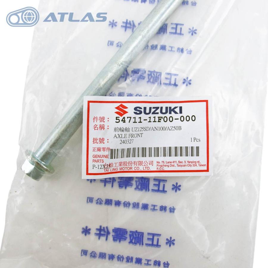 台湾スズキ純正 アドレスV125 V125G ADDRESS アヴェニス125 AVENIS