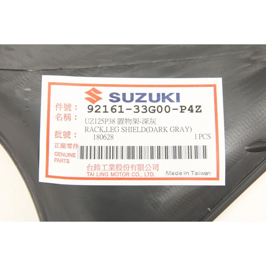 台湾SUZUKI純正 アドレスV125G ADDRESS V125G CF46A CF4EA ラック