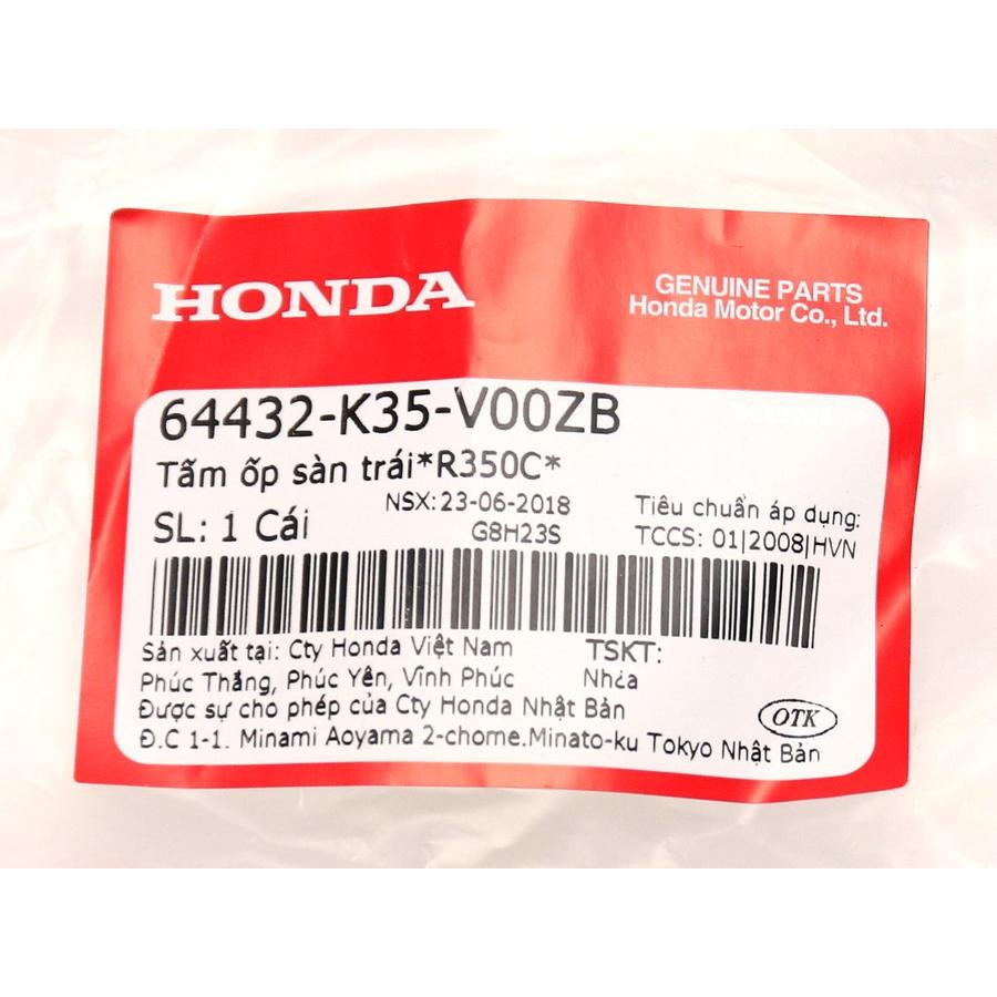 ホンダ（HONDA） ベトナムホンダ 純正 PCX JF56 カバー L サイド