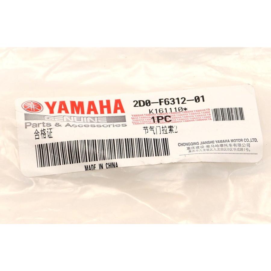中国ヤマハ 純正 スロットル ケーブル 2 YBR125 13RE 13RT YBR125G 2B9F YB125Z 2D0-F6312-02 ...