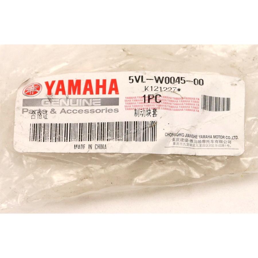 中国ヤマハ 純正 YBR125 2004〜2007年 〜5VLL迄 ブレーキパッド 5VL