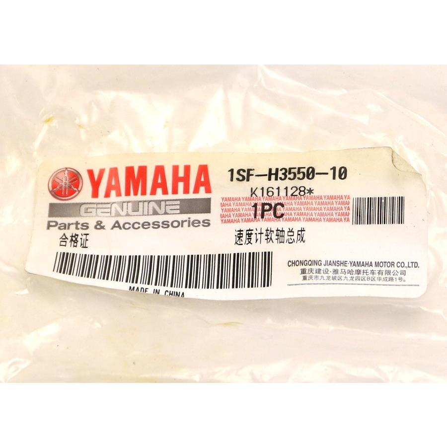 中国ヤマハ 純正 スピードメーターケーブルアセンブリ YB125-SP