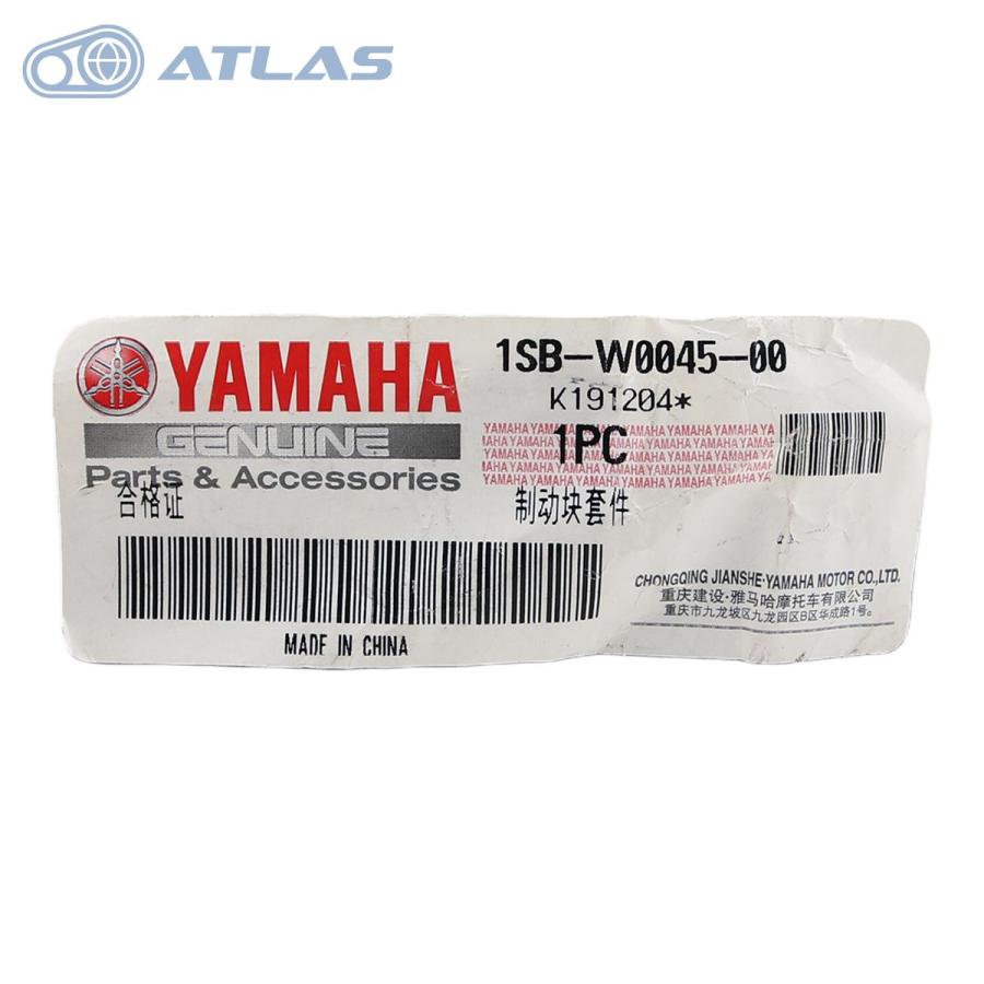 中国ヤマハ純正 XTZ125 フロント ブレーキパッド キット 1SB-W0045-00