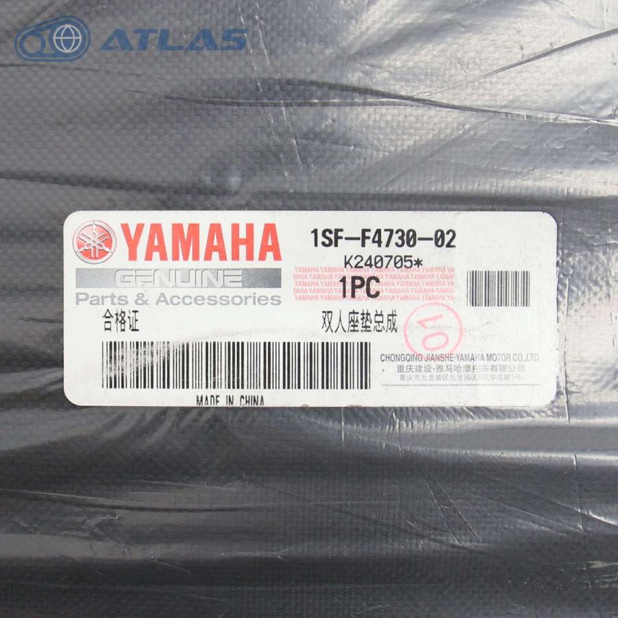 YB125SP YAMAHA 純正シート ヤマハ発動機 中国ヤマハ純正 YB125SP シートアッシー 1SF-F4730
