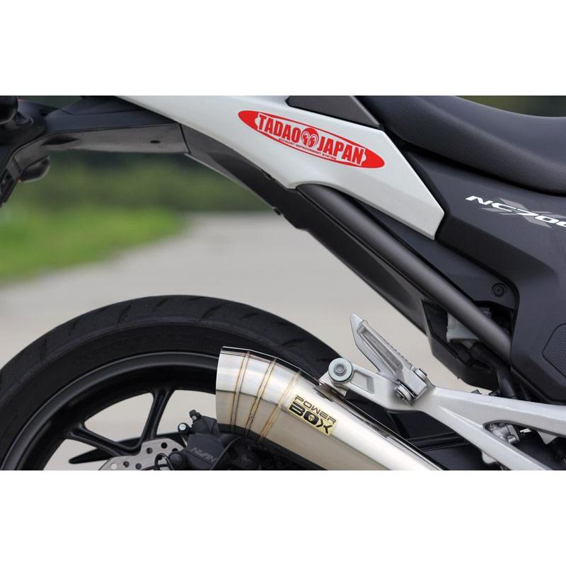 SP TADAO SP忠男マフラー NC700X EBL-RC63 POWERBOX Two Tail SP TADAO SP忠男マフラー NC700X EBL-RC63 POWERBOX Two Tail