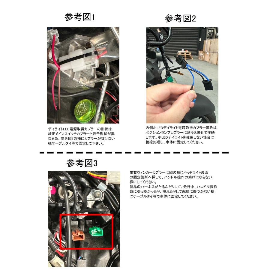 AJF2 X FORCE LEDデイライト シーケンシャルウィンカーセット