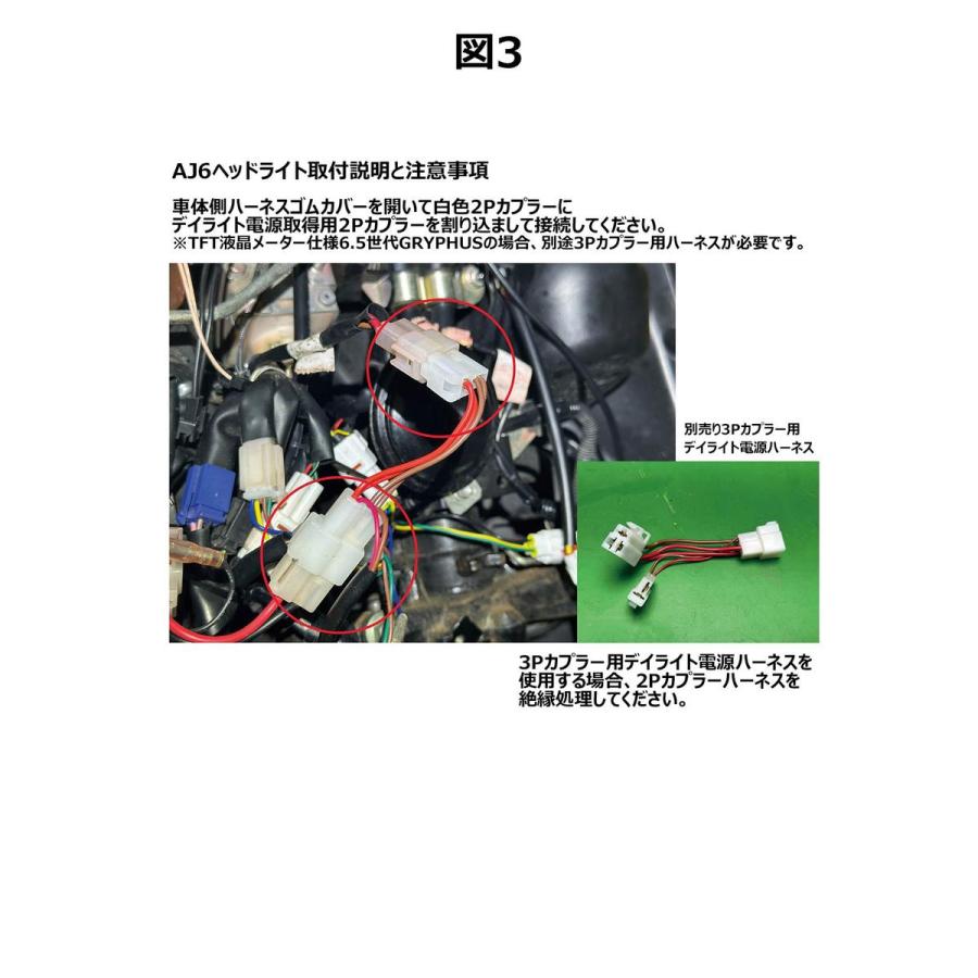 AJ6 6型シグナス グリファス GRYPHUS LED 4眼ヘッドライト AJ6 6型シグナス グリファス GRYPHUS LED 4眼ヘッドライト