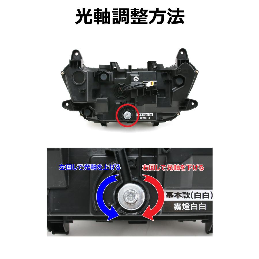 AJ6 6型シグナスグリファス GRYPHUS LEDスクエアプロジェターヘッドライト シーケンシャルウィンカーセット｜atlas-parts｜15