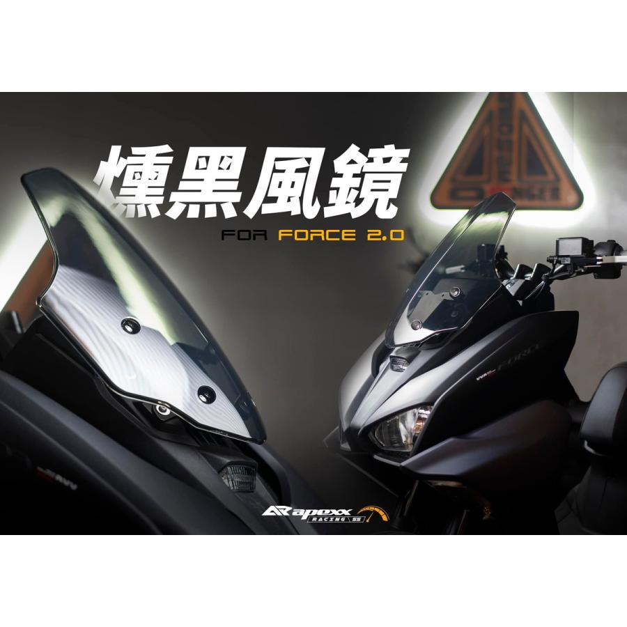 APEXX X FORCE エックス フォース ウィンドスクリーン ウインド APEXX X FORCE エックス フォース ウィンドスクリーン ウインド