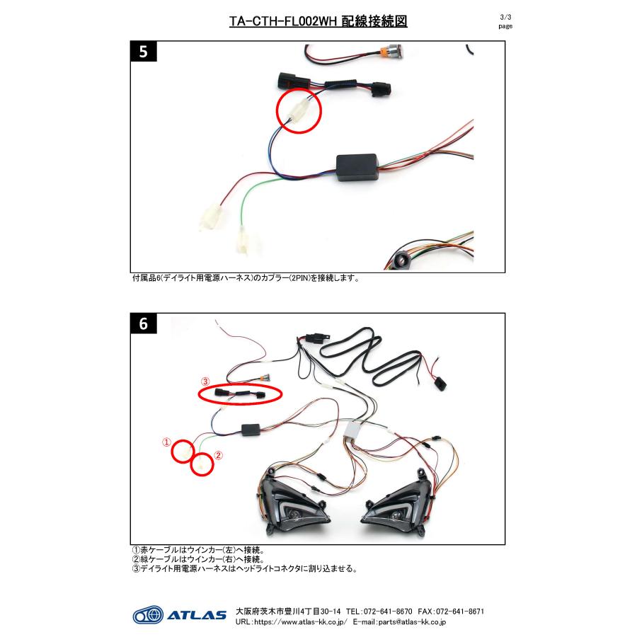 CTH CYGNUS GRYPHUS シグナスグリファス LEDフォグランプ HI LO CTH CYGNUS GRYPHUS シグナスグリファス LEDフォグランプ HI LO