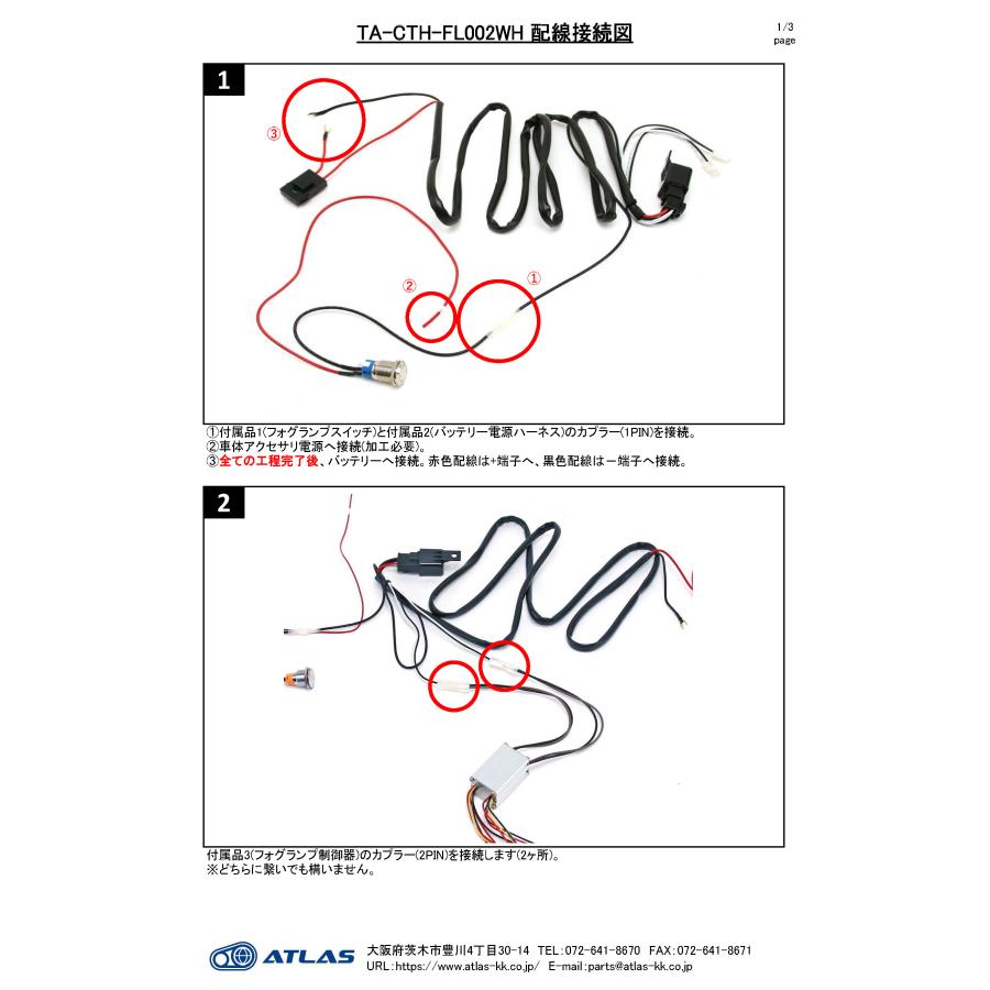 CTH CYGNUS GRYPHUS シグナスグリファス LEDフォグランプ HI LO CTH CYGNUS GRYPHUS シグナスグリファス LEDフォグランプ HI LO