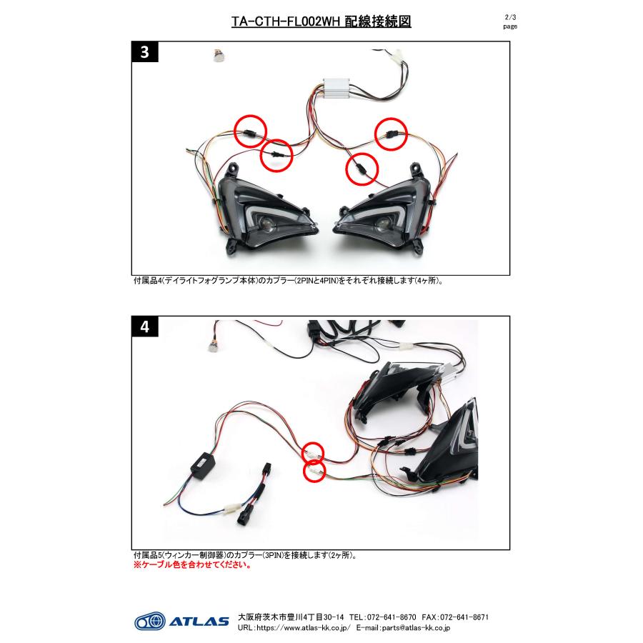 CTH CYGNUS GRYPHUS シグナスグリファス LEDフォグランプ HI LO CTH CYGNUS GRYPHUS シグナスグリファス LEDフォグランプ HI LO