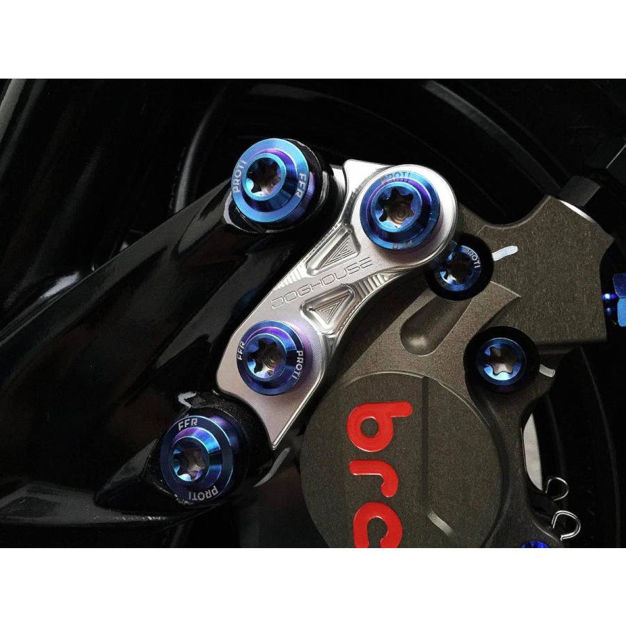 DOG HOUSE MAJESTY S 267mmディスク BREMBO 4ポット 40mmピッチ用