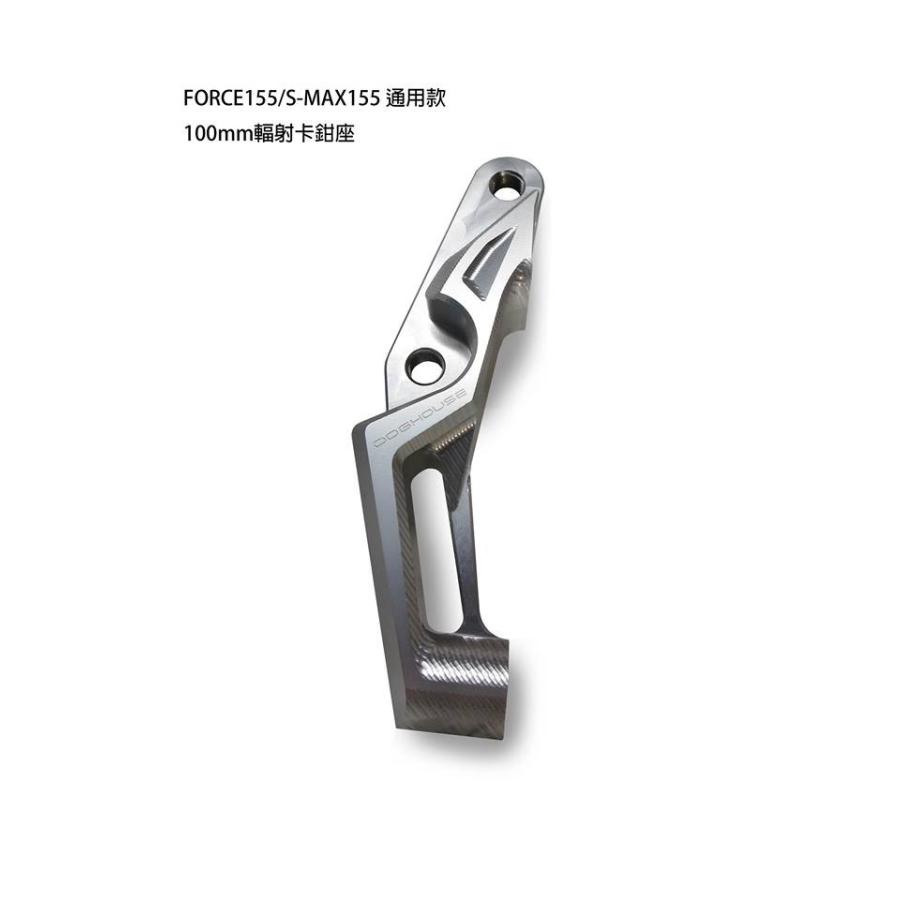 DOG HOUSE MAJESTY S 267mmディスク BREMBO100mmピッチラジアル