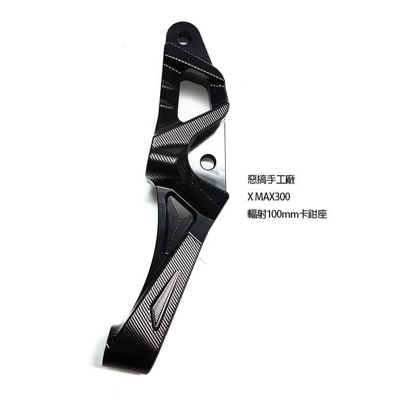 DOG HOUSE XMAX250 267mmディスク BREMBO 100mmピッチラジアル