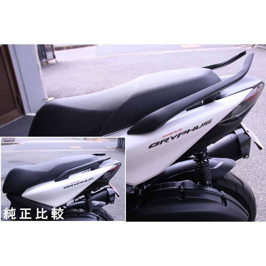 E-GIN 6型シグナスグリファス CYGNUS GRYPHUS グラブバー セット E-GIN 6型シグナスグリファス CYGNUS GRYPHUS グラブバー セット