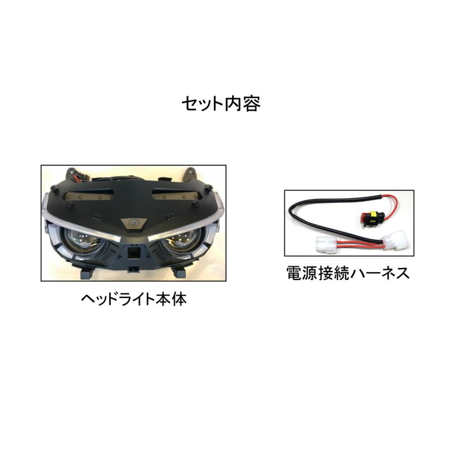 JING SHING 6型シグナス グリファス CYGNUS GRYPHUS LED ヘッド JING SHING 6型シグナス グリファス CYGNUS GRYPHUS LED ヘッド