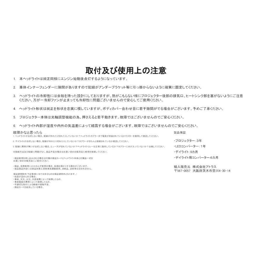 JING SHING X FORCE APL LED デュアル魚眼ヘッドライトセット JING SHING X FORCE APL LED デュアル魚眼ヘッドライトセット