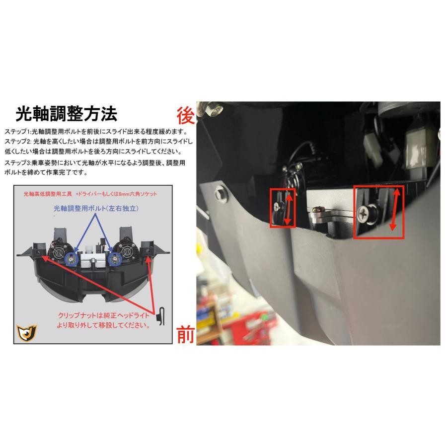 JING SHING X FORCE APL LED デュアル魚眼ヘッドライトセット JING SHING X FORCE APL LED デュアル魚眼ヘッドライトセット