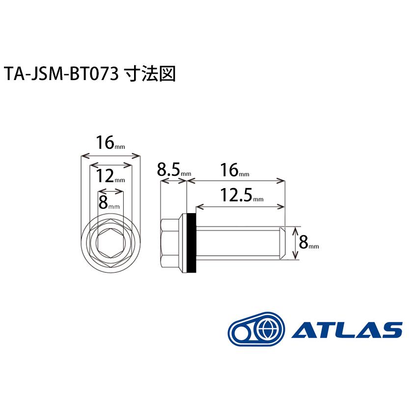 Star Bolt CNC加工 ヘキサゴンヘッド SUS PVDチタンコート マグネット付きドレン ボルト ドレイン プラグ M8×16mm P1.25｜atlas-parts｜05